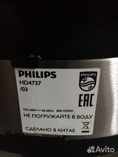 Мультиварка