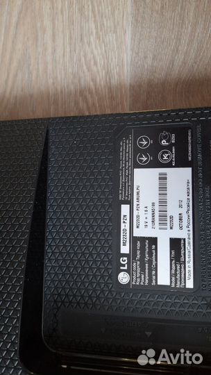 Телевизор бу