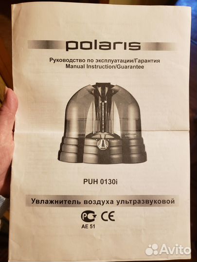 Увлажнитель+ионизатор Polaris PUH 0130i