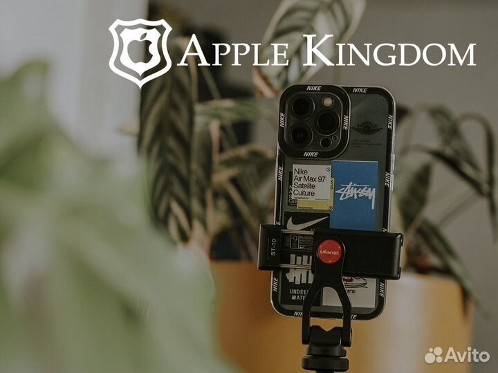Присоединяйтесь к величию Apple Kingdom