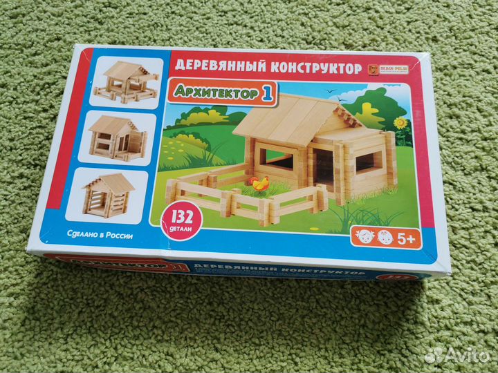 Деревянный конструктор