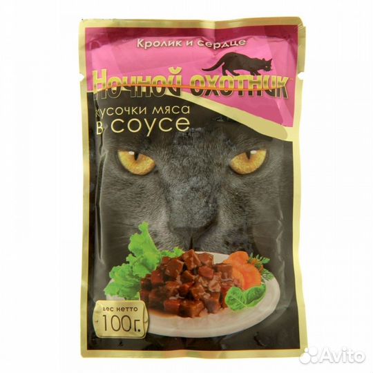 Ночной охотник Кусочки в желе для кошек с кроликом