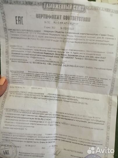 Strong 210 аппарат для маникюра