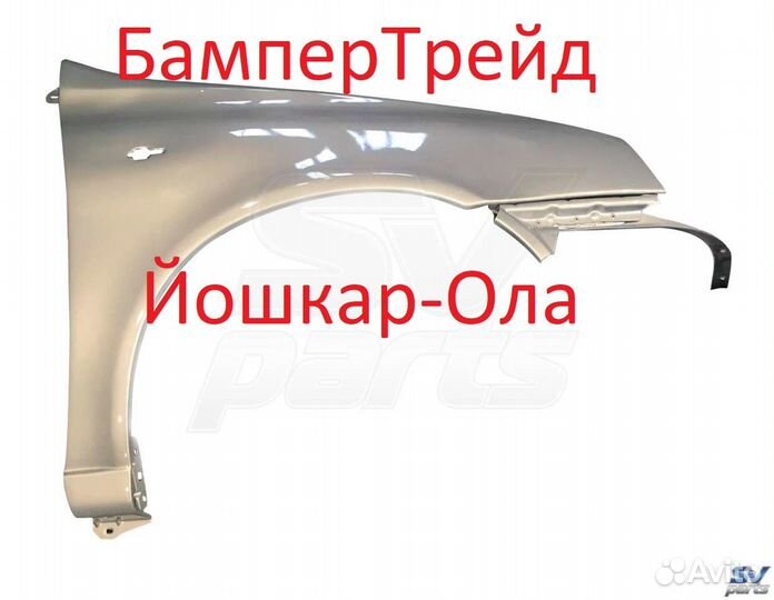 Некрашенное Крыло правое Лада Калина