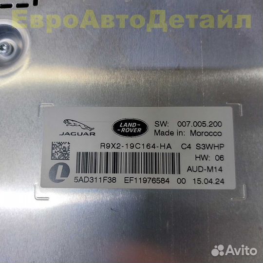 Усилитель музыки 600Вт Range Rover L460 / L461