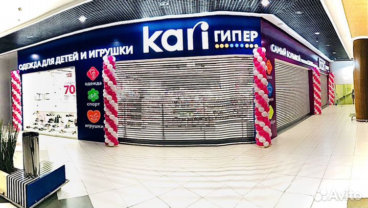 Арка из шаров