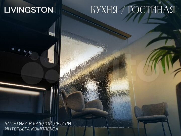 2-к. апартаменты, 52,5 м², 2/4 эт.