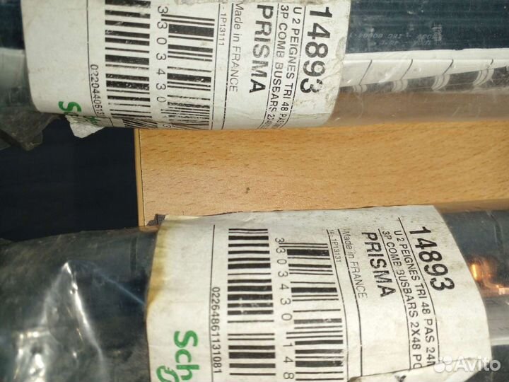 Шинка-гребёнка 14893