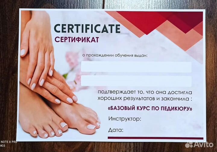 Сертификаты, наклейки