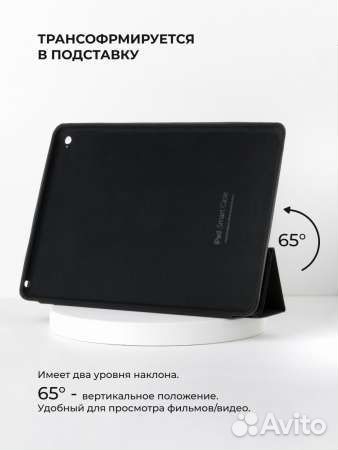 Чехол для планшета iPad Air 2 (Black)