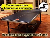 Сборка теннисного стола torneo