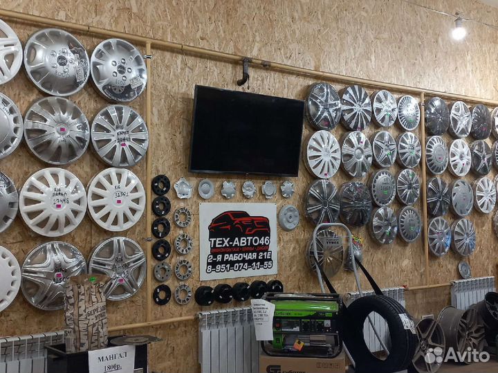 Колесные болты