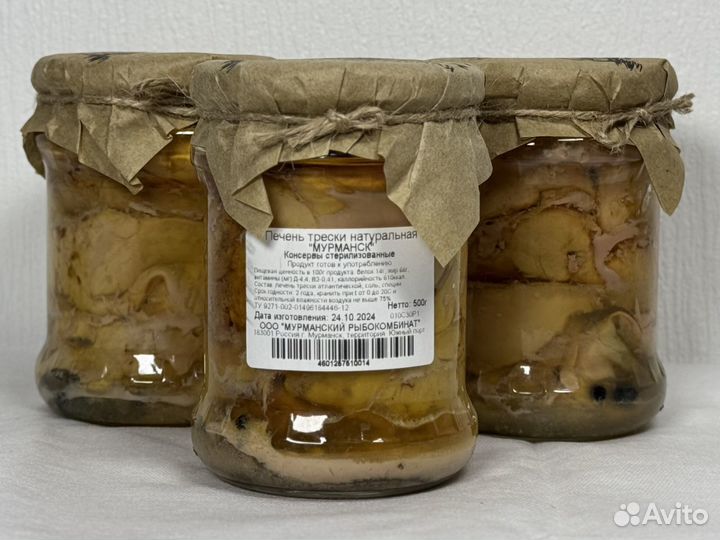 Печень трески атлантическая в стекле