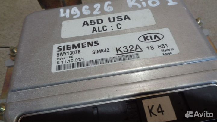 Блок управления двигателем Kia RIO 1 (DC)