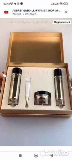 Фуллереновый набор