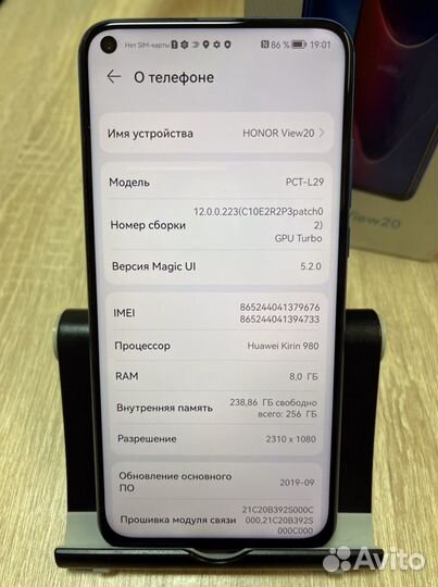 HONOR View 20, 8/256 ГБ