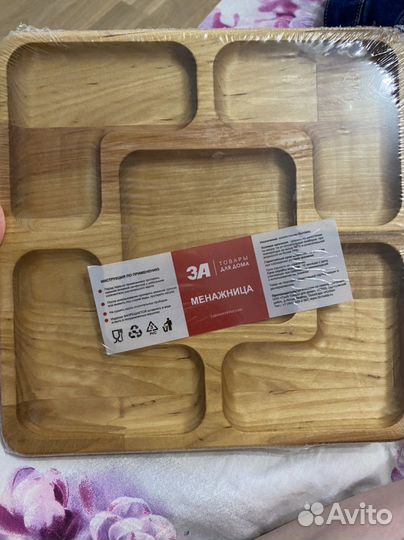 Менажница деревянная