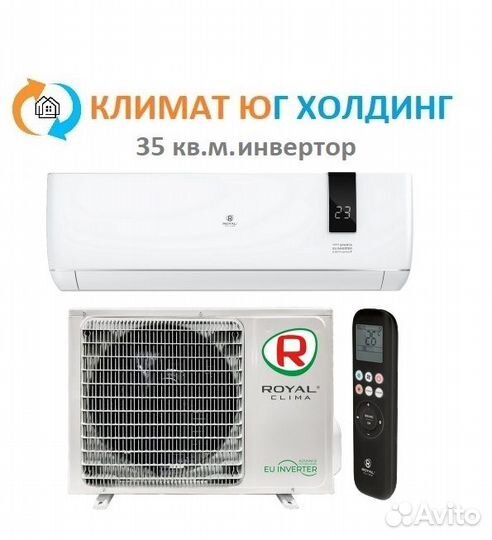 Кондиционер