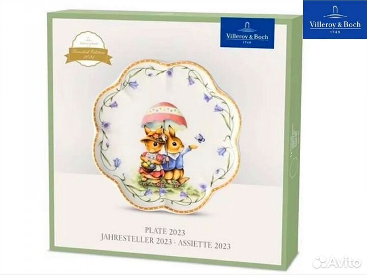 Villeroy Boch Annual Easter 2023 тарелка 22 см