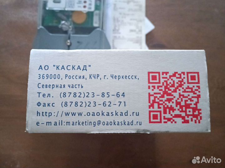 Счетчик электрический бу