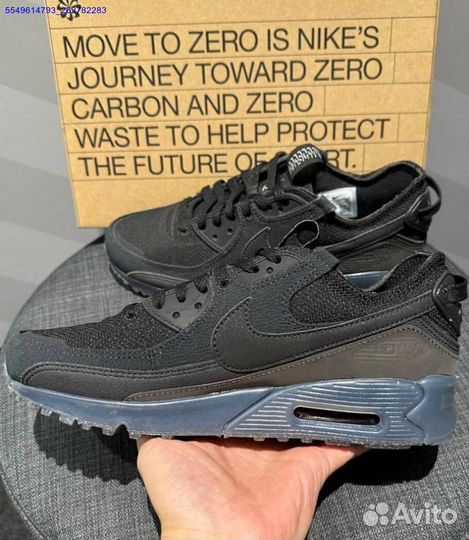 Nike Air Max Terrascape 90