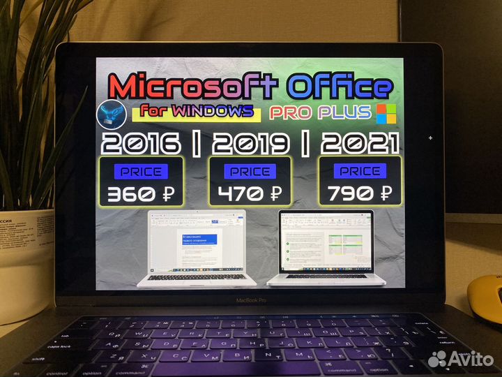 Microsoft Office 2016 2019 2021 pro plus 365