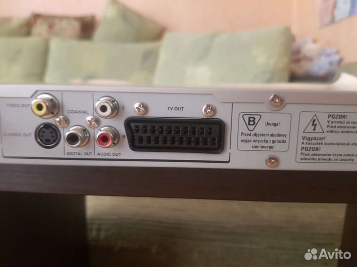 Бытовая электроника