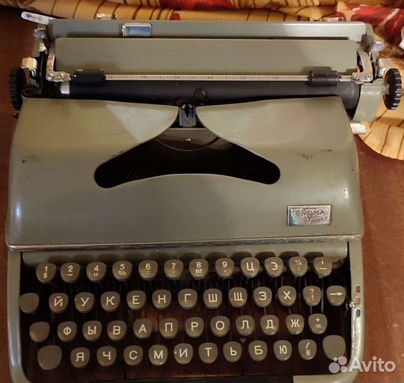 Печатная механическая (Пишущая) машинка