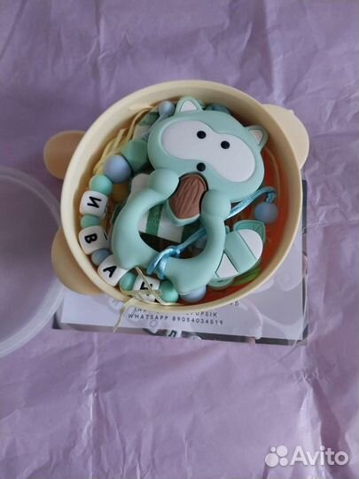 Набор силиконовой посуды