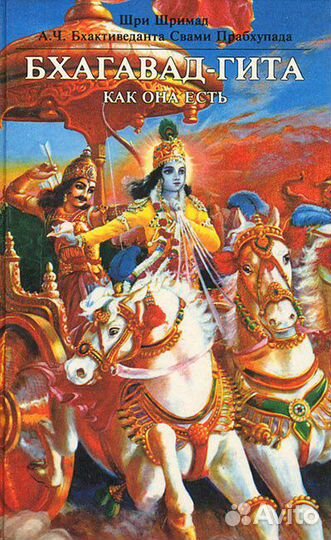 Книги по ведической философии 6 книг