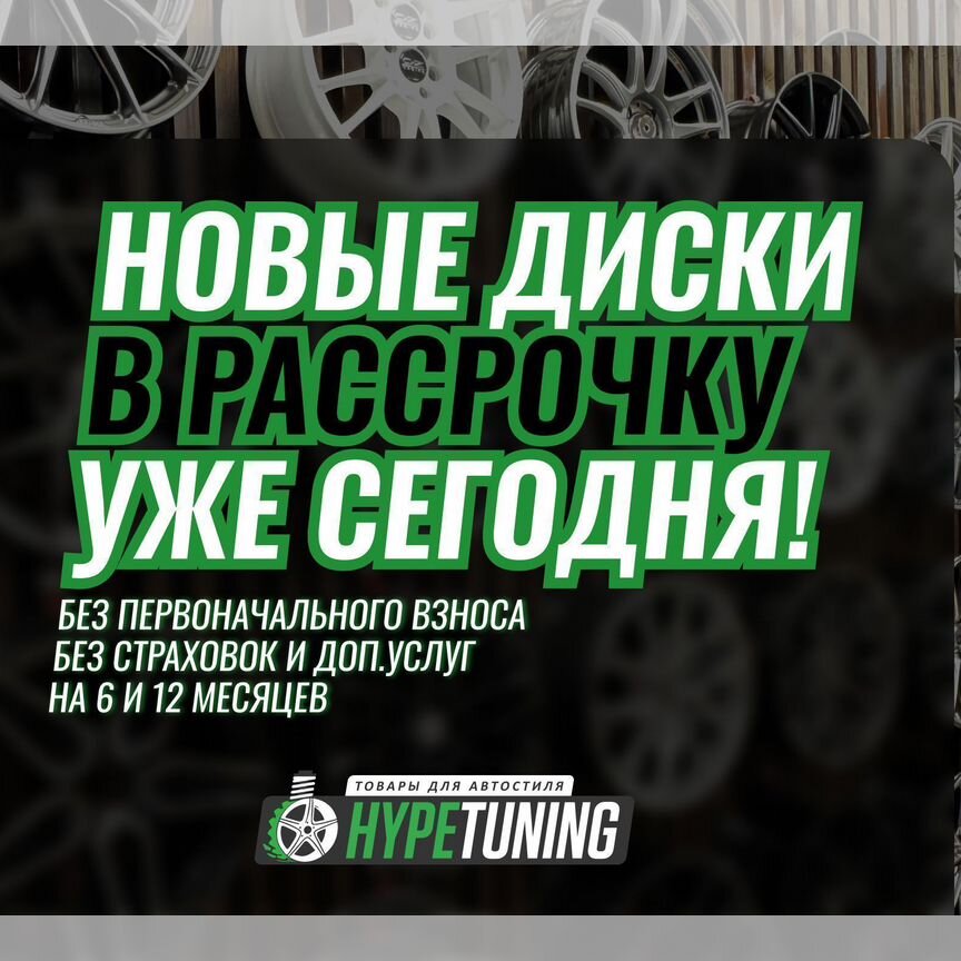 Литые диски Wheelforce XF005 7.5×R17 5×108