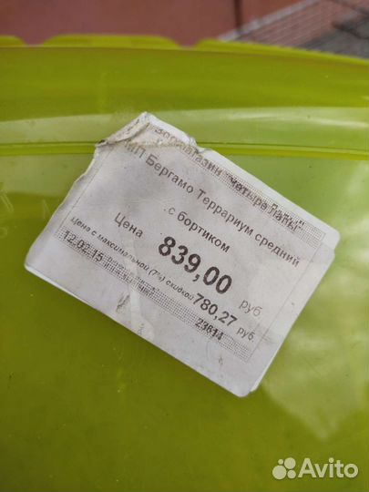 Клетка для грызунов и террариум для черепах