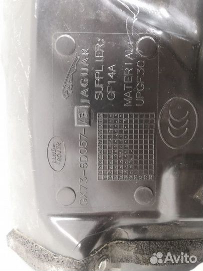 Защита двигателя Land Rover Range Rover Velar 2020