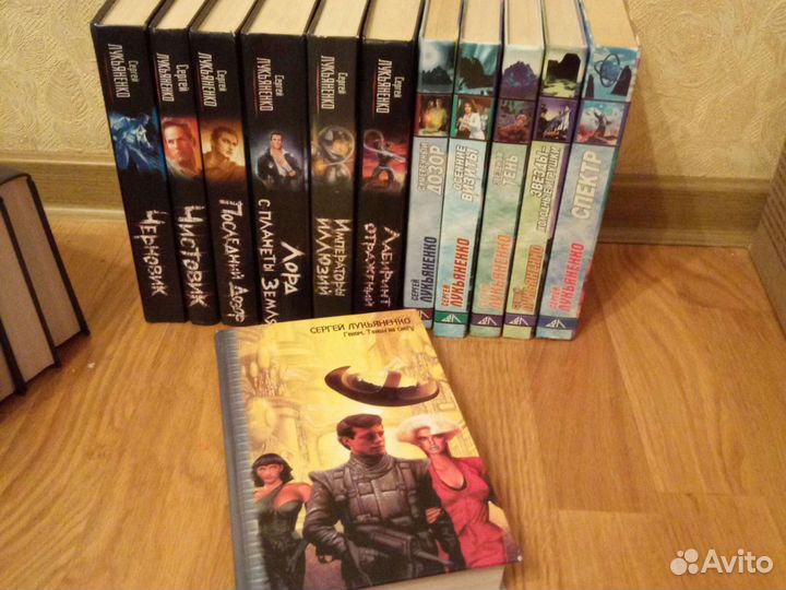 Книги : С.Лукьяненко (ассортимент)