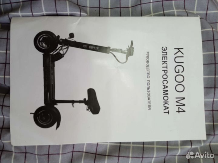 Самокат взрослый бу