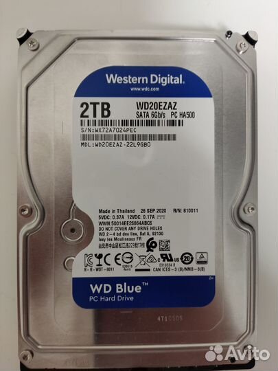 Жесткий диск 2 тб