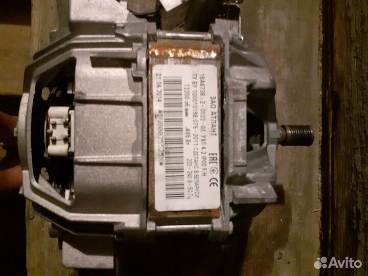 Двигататель стиральной машины