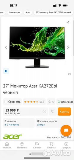 Монитор acer 27 100Гц