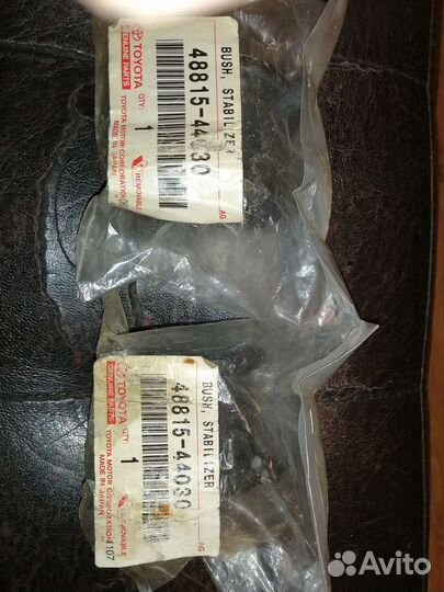 Запасные части