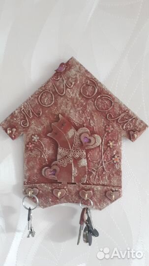 Ключница 