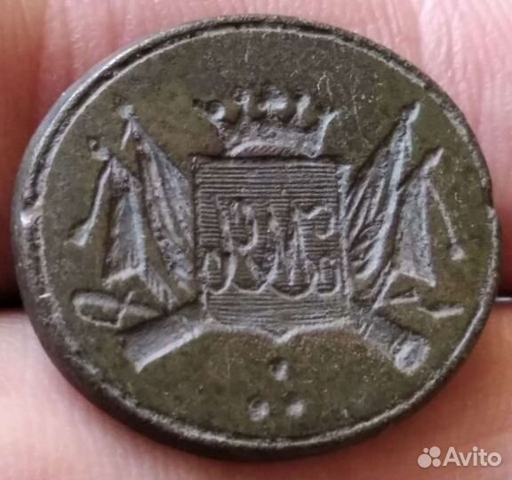 Печать старинная именная