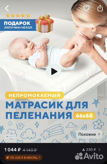 Пеленальная доска на комод складная