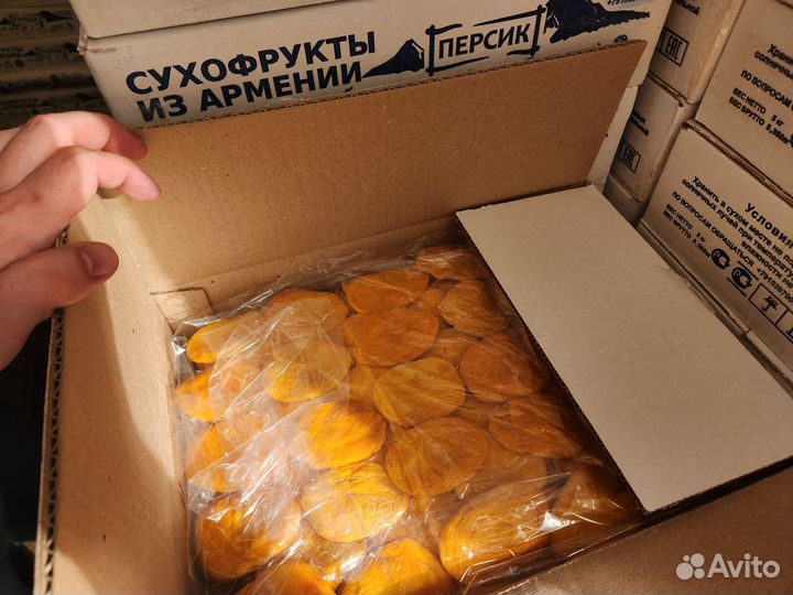 Сухофрукты из Армении с доставкой на дом