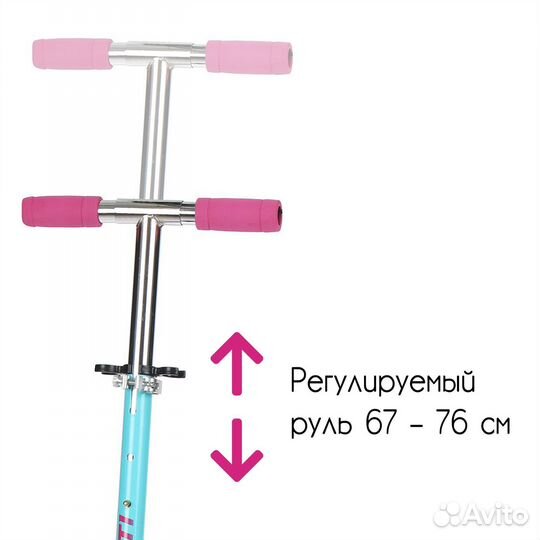Самокат 2 в 1
