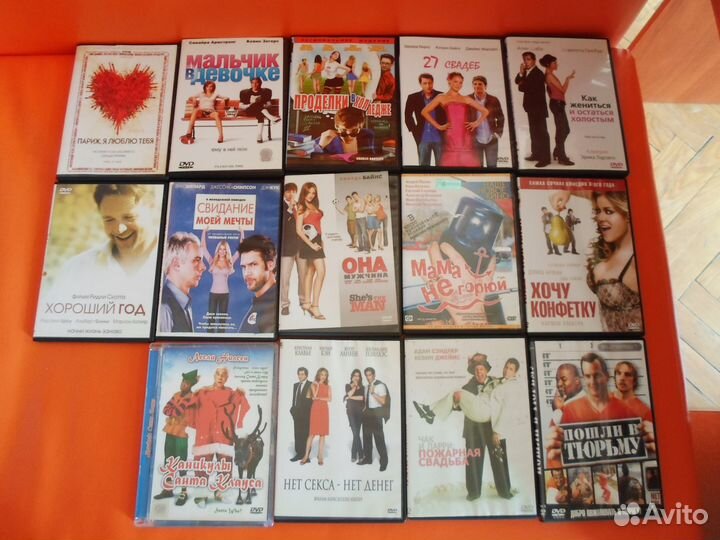 DVD фильмы (комедии, мелодрамы, молодёжные)