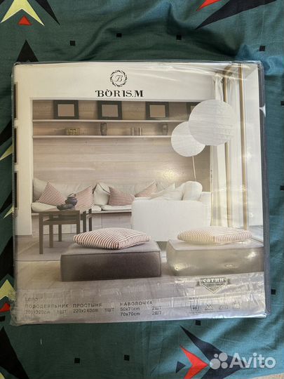 Постельное белье сатин евро Boris