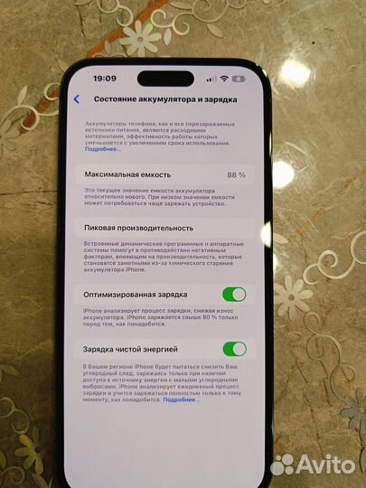 iPhone 14 pro max 128gb esim