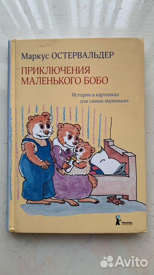 Книги бу