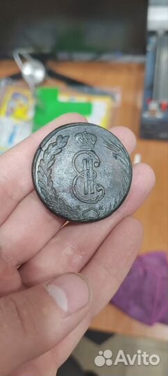 Сибирская монета 10 копеек 1767