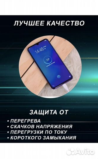 Зарядное устройство для Samsung 45W+кабель